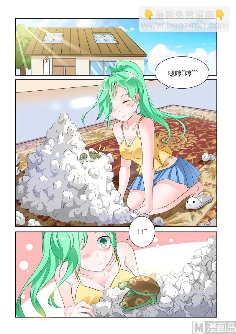 中华神话传说音频漫画,第193回 贪吃的乌龟2图