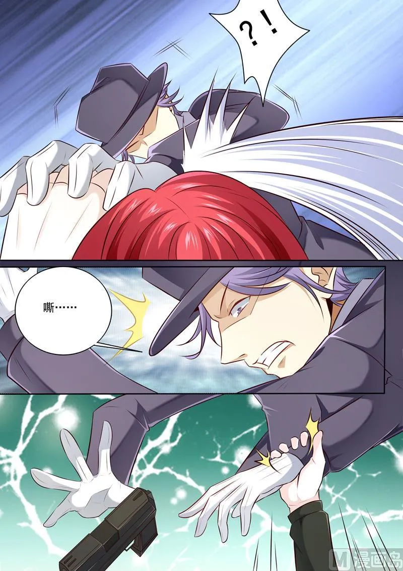 中华神医漫画免费下拉式漫画,第299话  转折5图