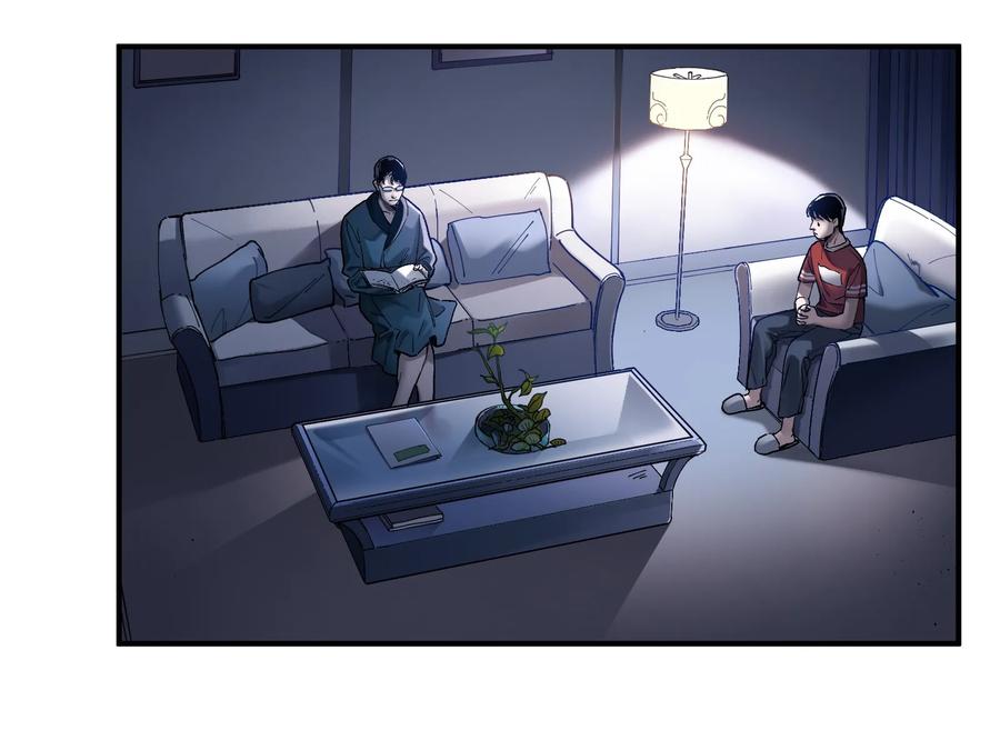 反派初始化第7集完整版漫画,032 我们去拯救世界！3图