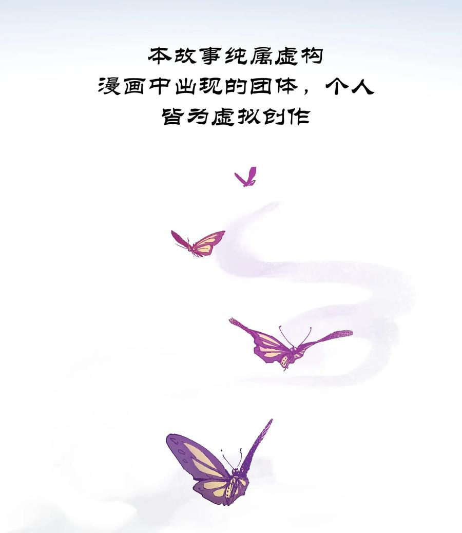 反派初始化86漫画免费漫画,001 一切的结束，一切的开始2图