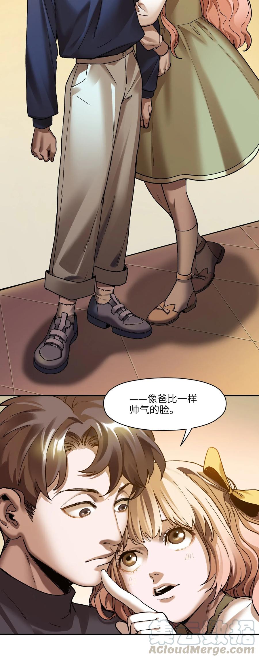 反派初始化漫画全集免费阅读漫画,101 爸比！帅！5图