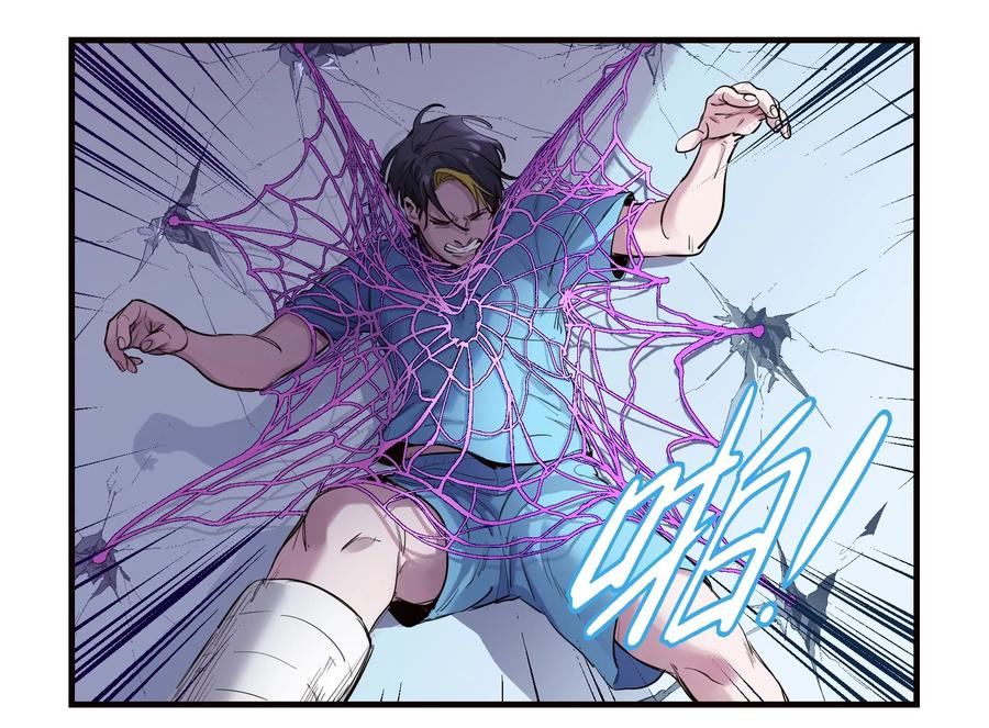 反派初始化第二季漫画,009 伤害无辜算什么变态！3图