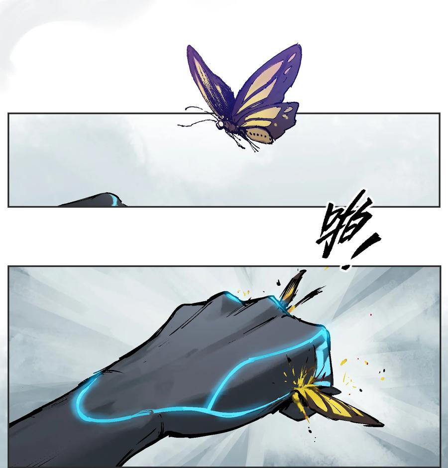 反派初始化86漫画免费漫画,001 一切的结束，一切的开始3图