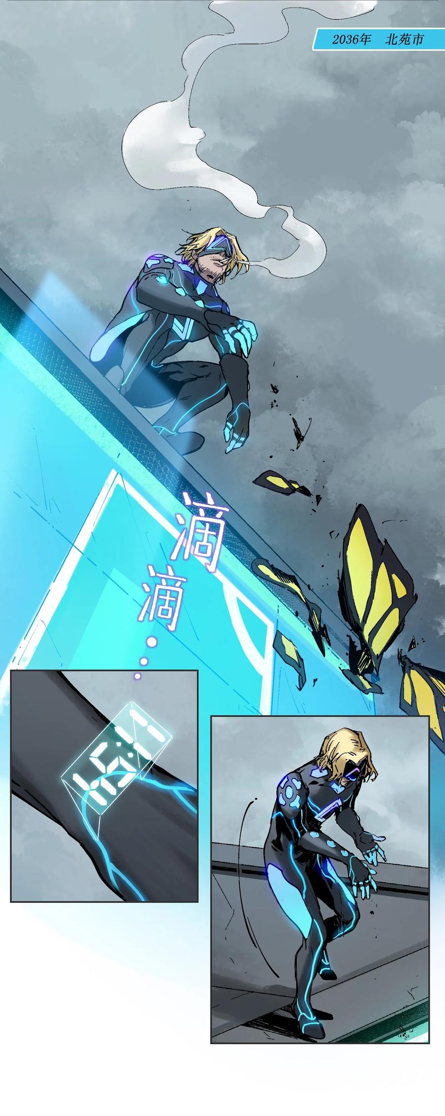 反派初始化86漫画免费漫画,001 一切的结束，一切的开始4图