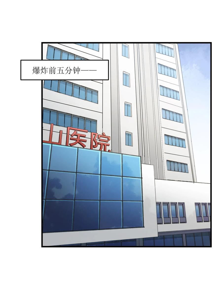 反派初始化在线观看漫画,007 你生来如此，别无选择2图