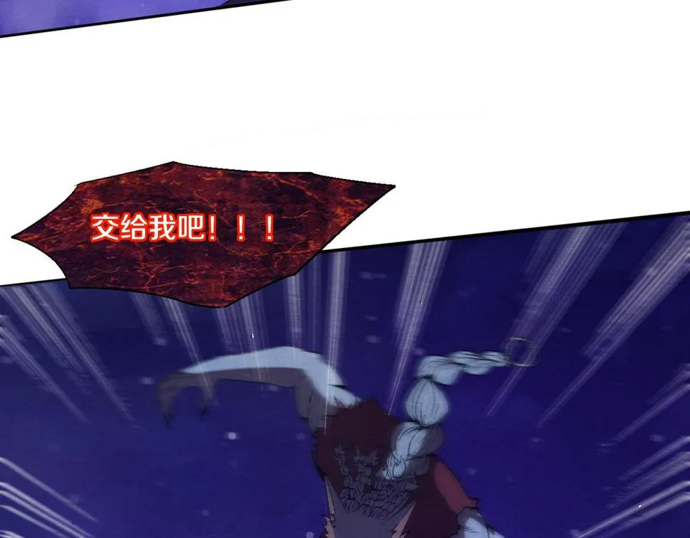 进化狂潮怎么停更了漫画,第112话 吸收源种3图