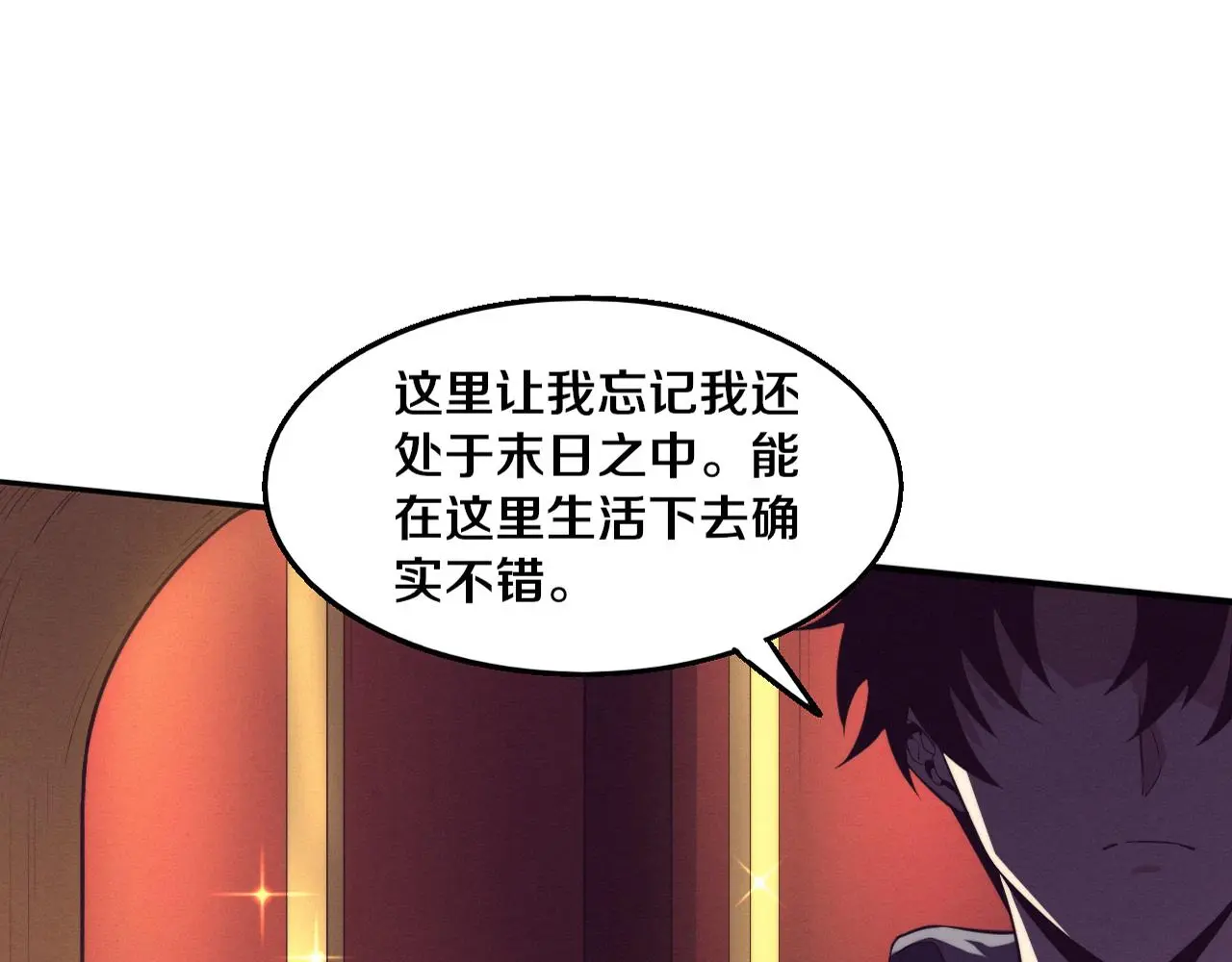 进化狂潮漫画免费观看全集免费漫画,第164话 段飞脱险1图