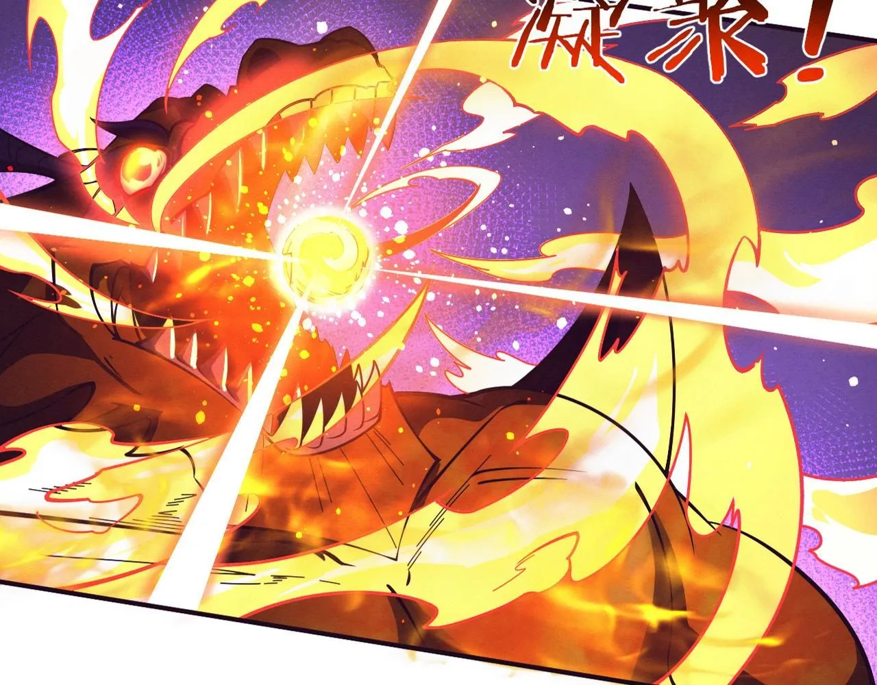 进化狂潮段心悦结局漫画,第152话 再次进化3图