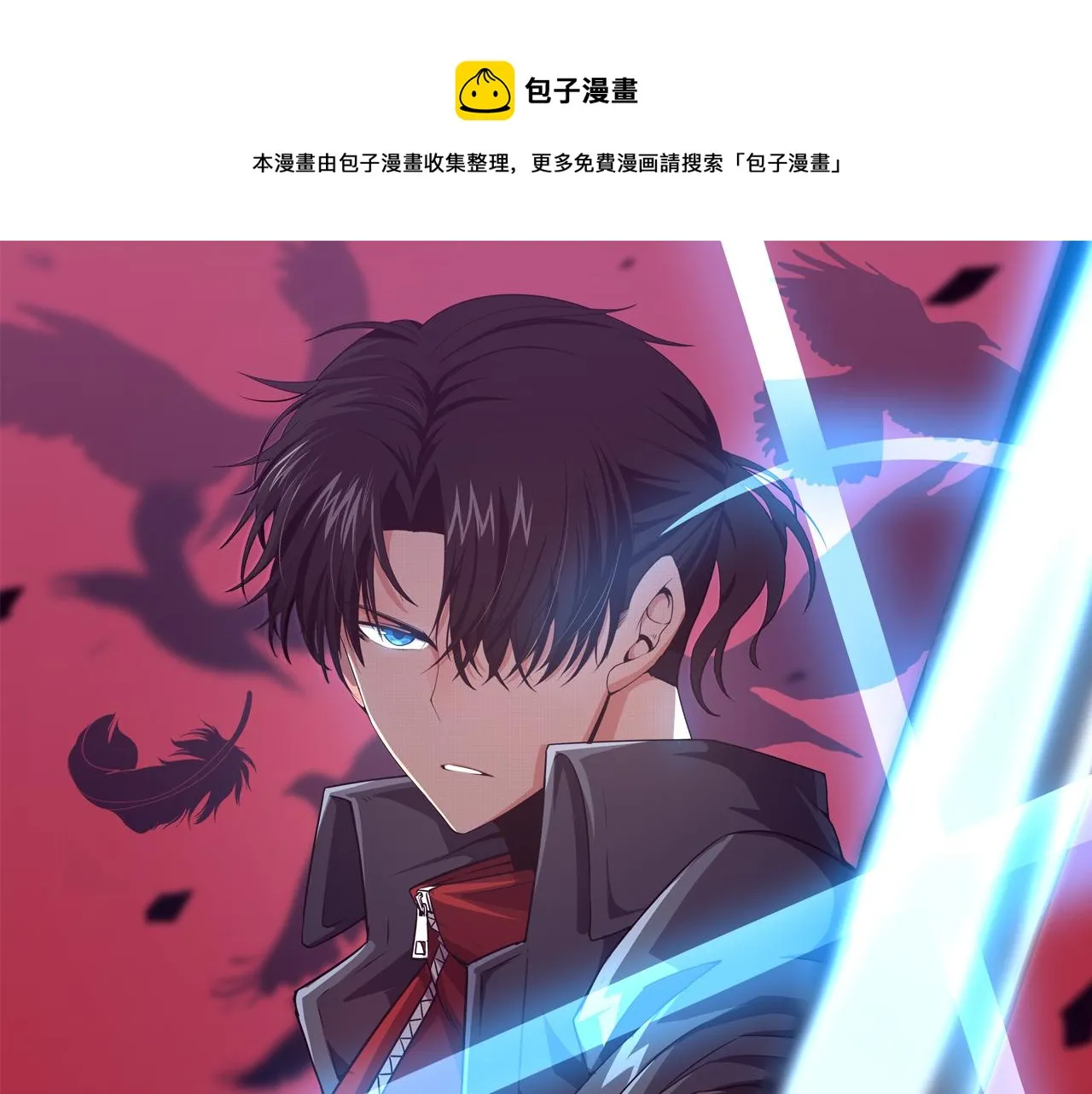 进化狂潮漫画免费观看全集免费漫画,第一话 末日降临！启示录开启！1图