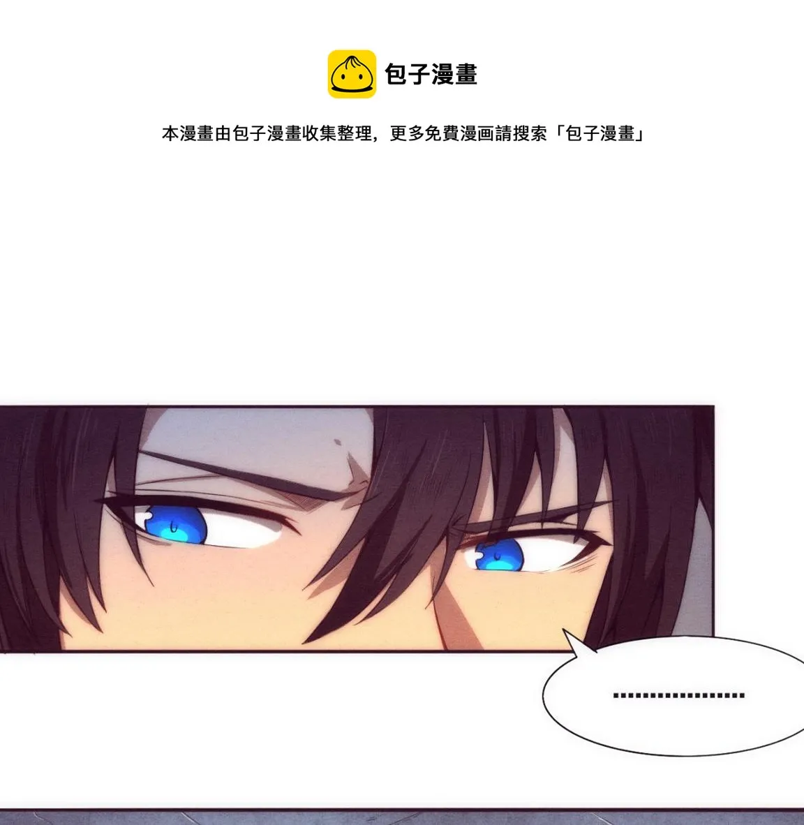 进化狂潮漫画免费下拉式六漫画免费阅读漫画,第3话 开始扫楼！1图