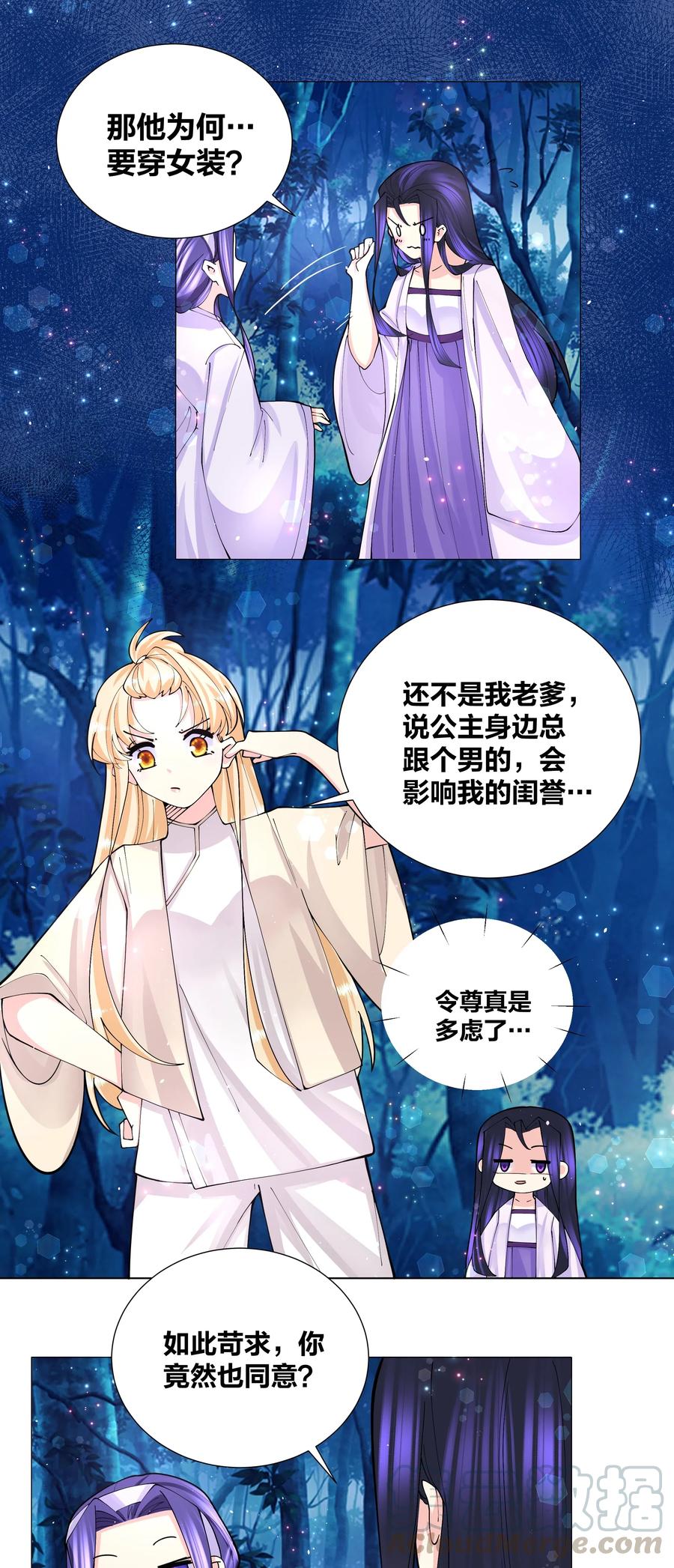 043 身体也是武器2