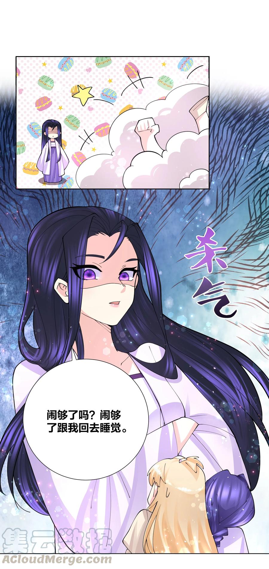 043 身体也是武器4