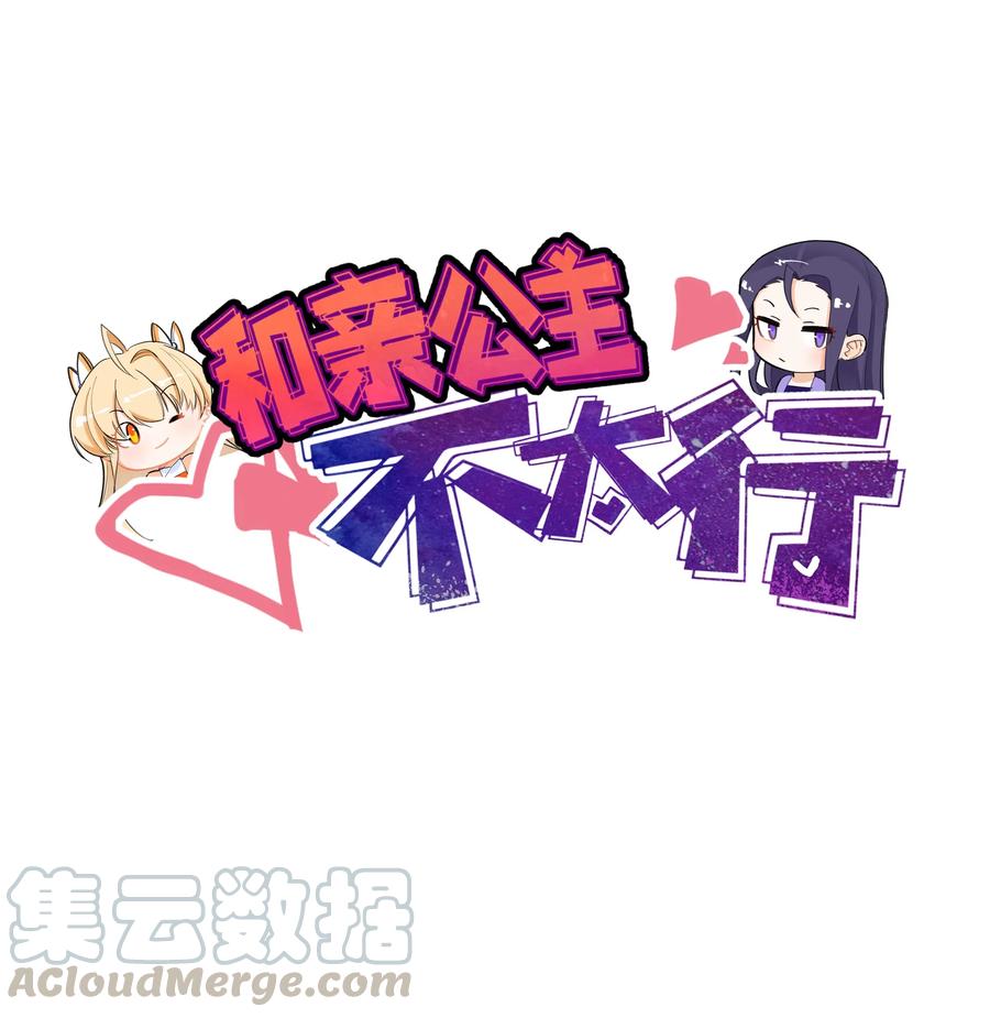 043 身体也是武器0