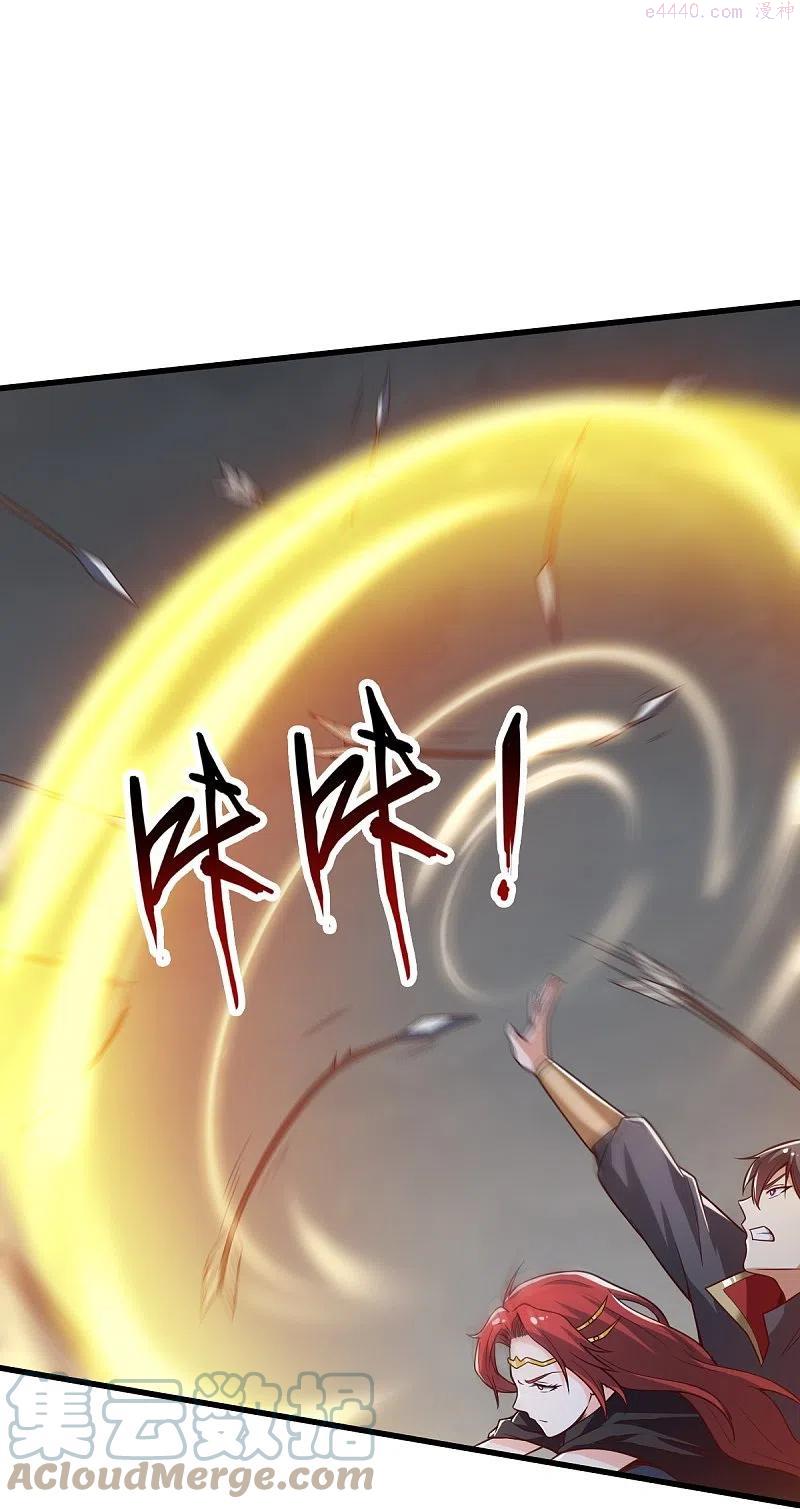 第198话 我真的不是要冒犯你4