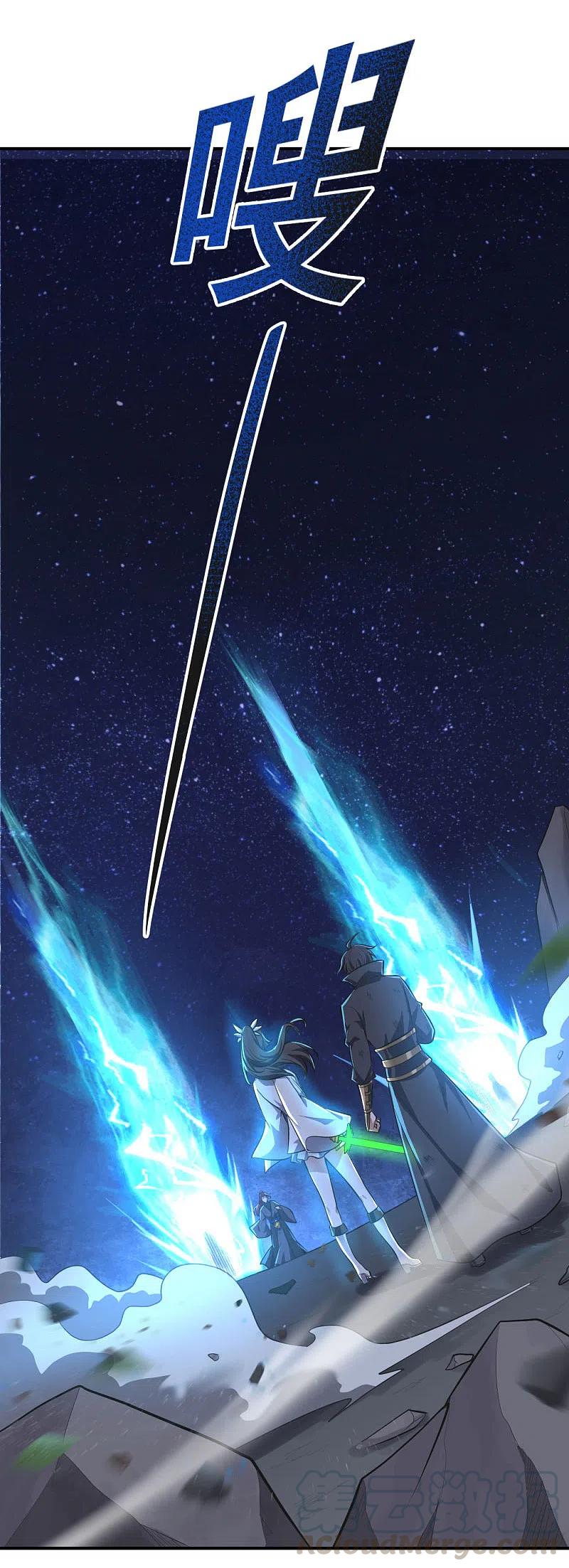 第138话 无知！4