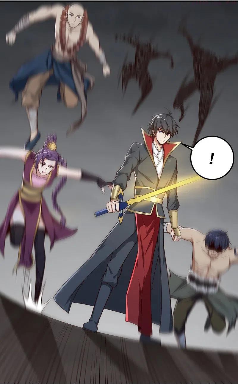 一剑独尊免费全文阅读叶玄漫画,第195话 你竟然玩阴招4图