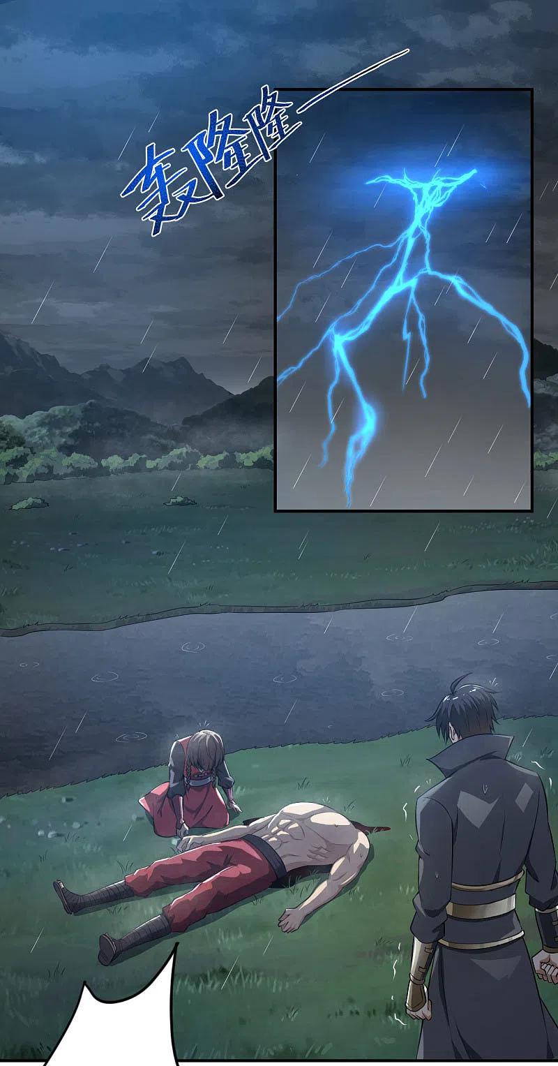 第126话 我要杀了你！1