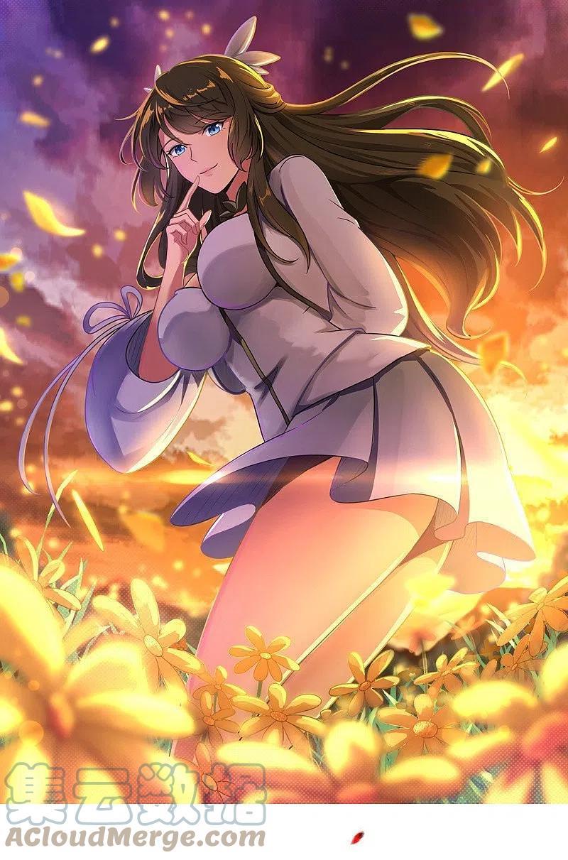 第172话 再去发笔财0