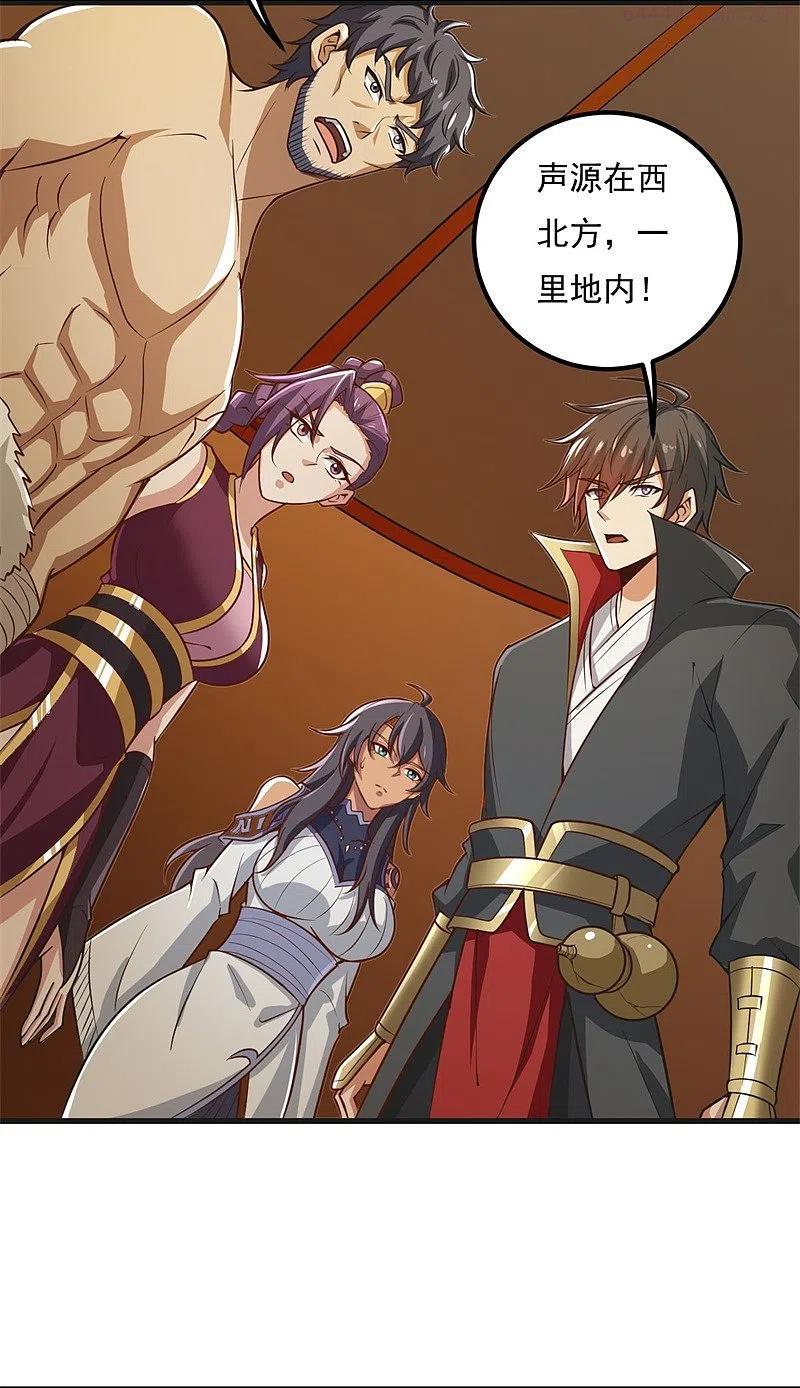 第184话 要我人头，你有本事吗？3