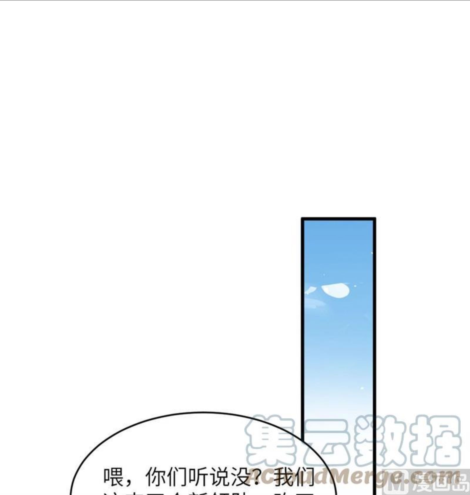 137 废物与精英3