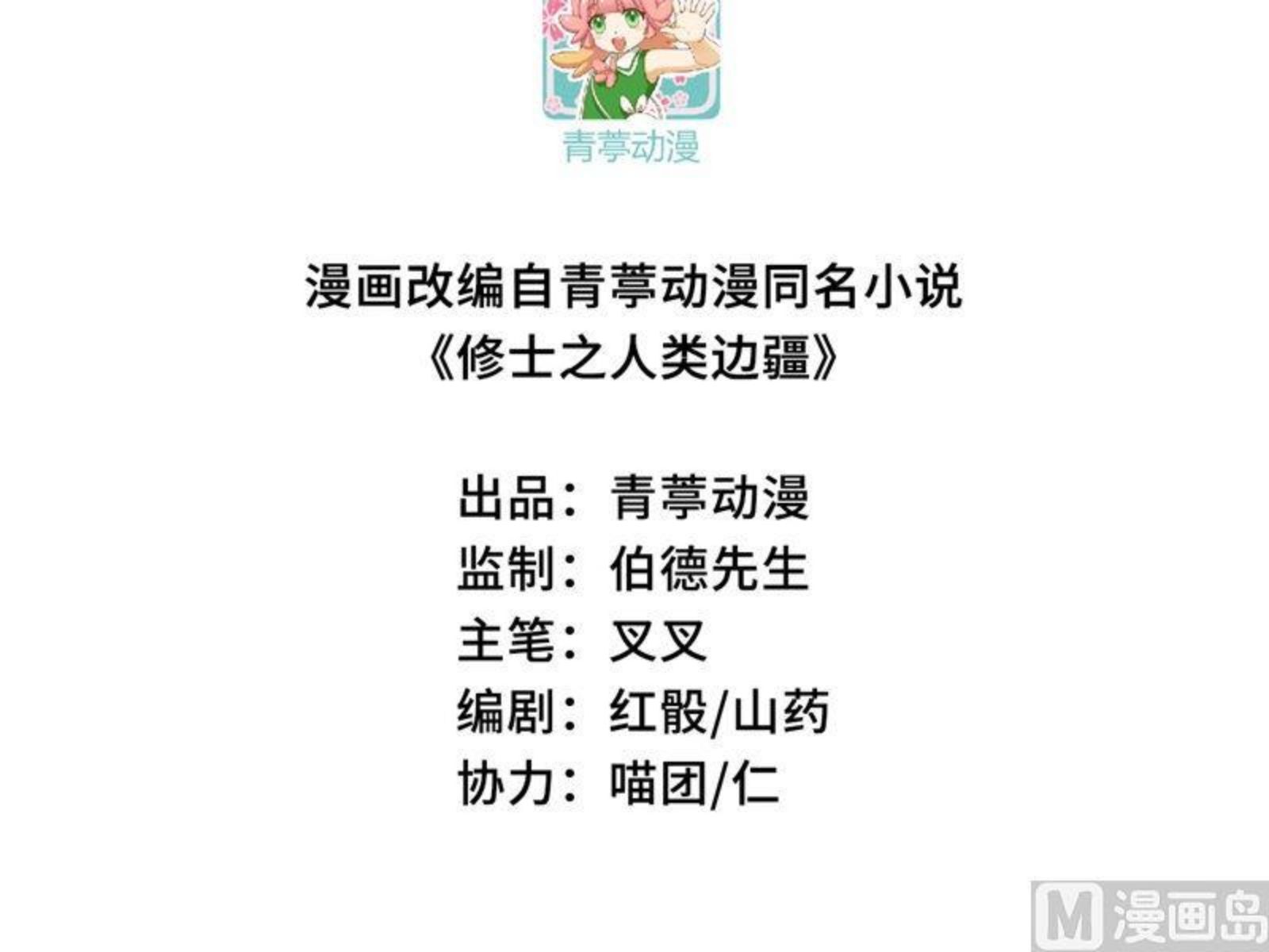 137 废物与精英2