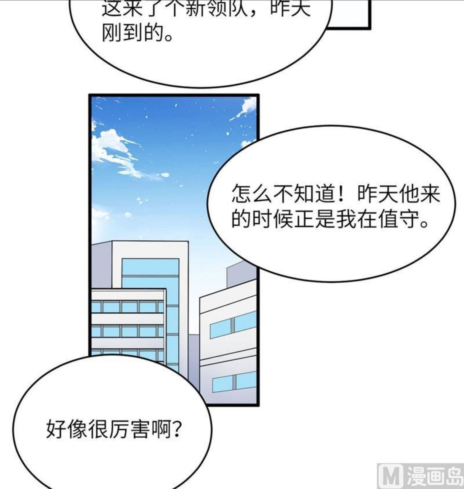 137 废物与精英4