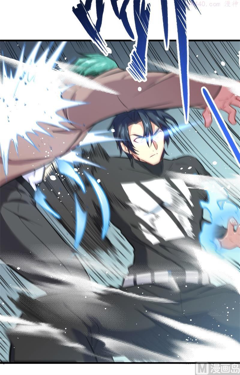 修士之人类边疆~漫画,026 灵毒提纯3图