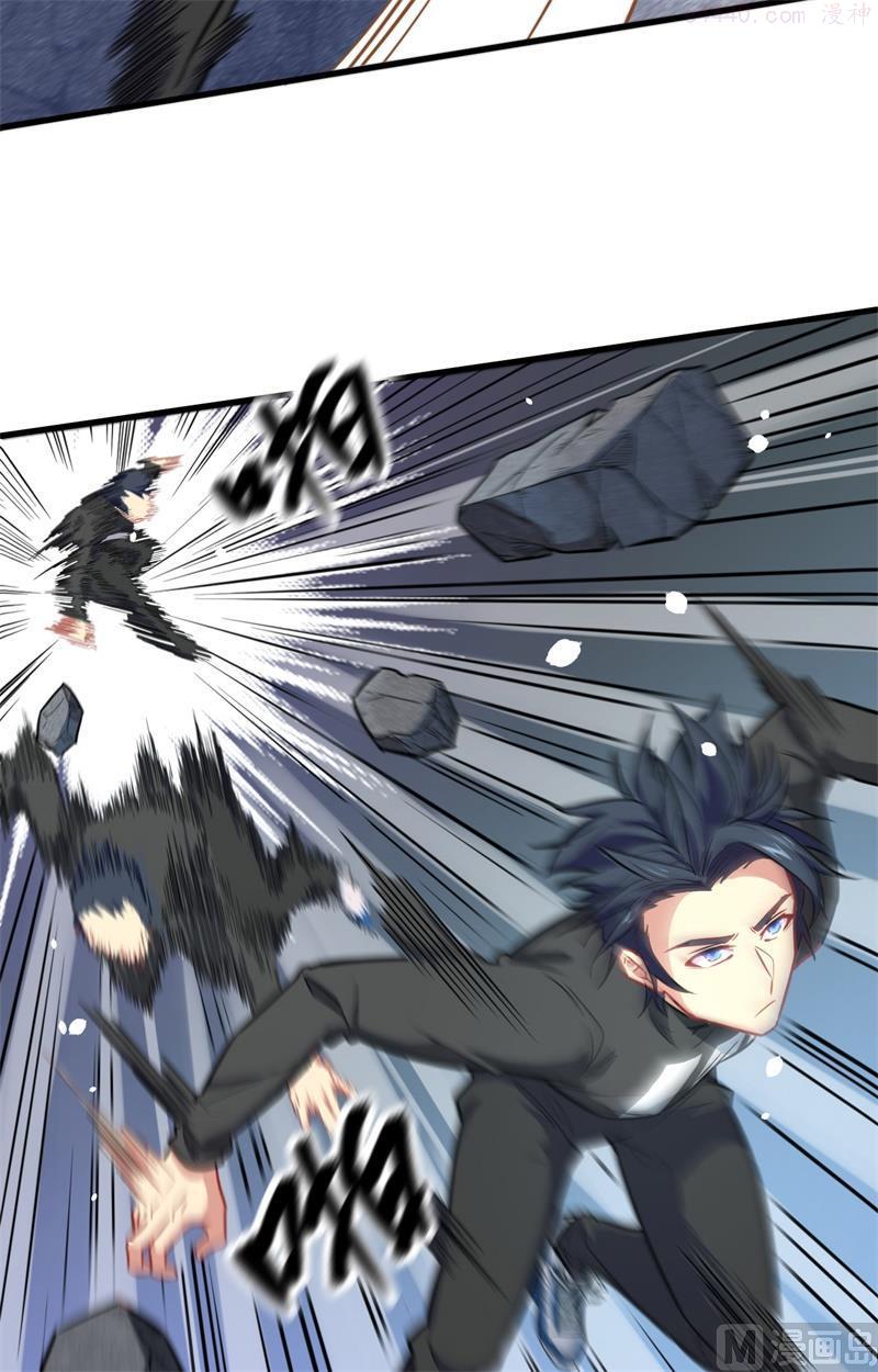 修士之人类边疆~漫画,026 灵毒提纯1图