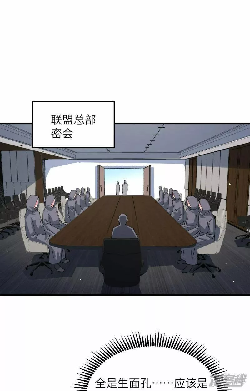   第154话 唐明的礼物1