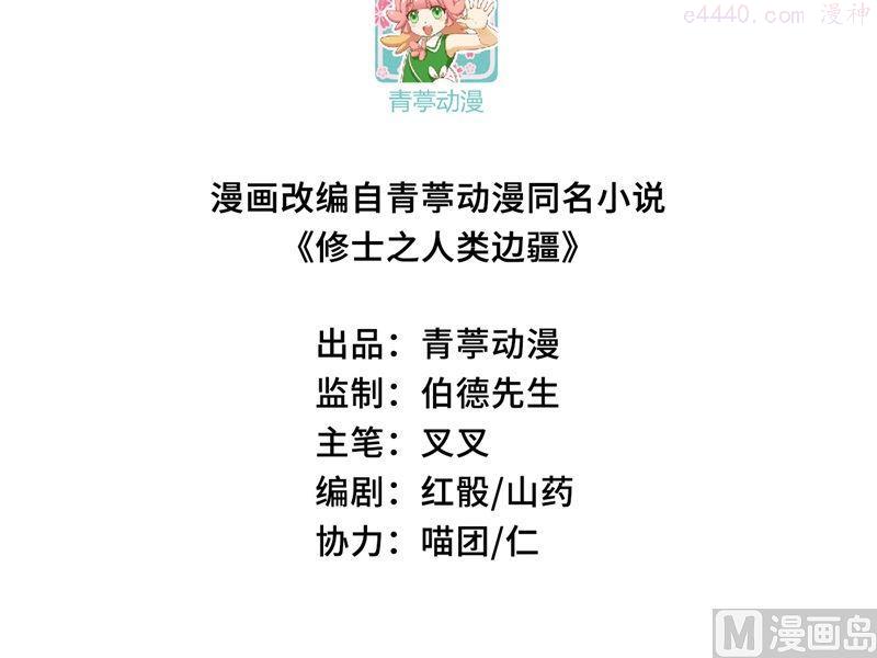 134 你又精进了2