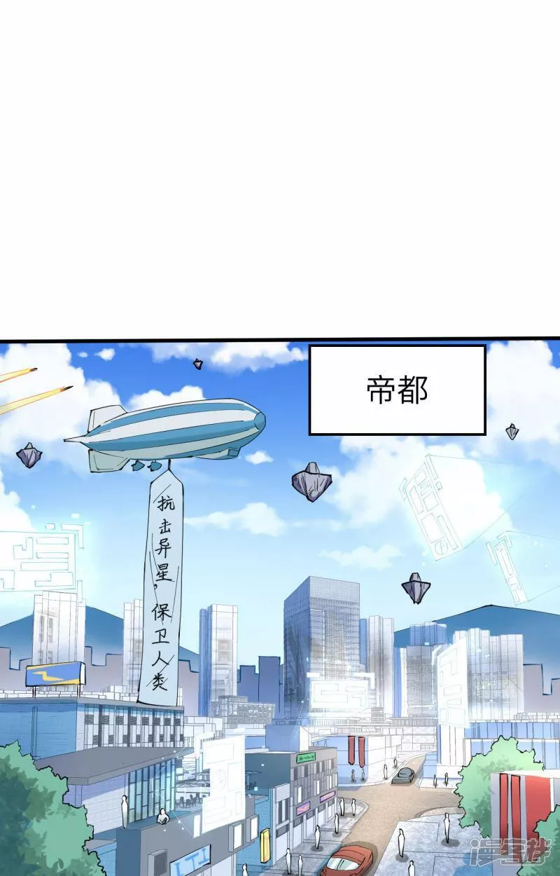   第146话 风雨欲来1