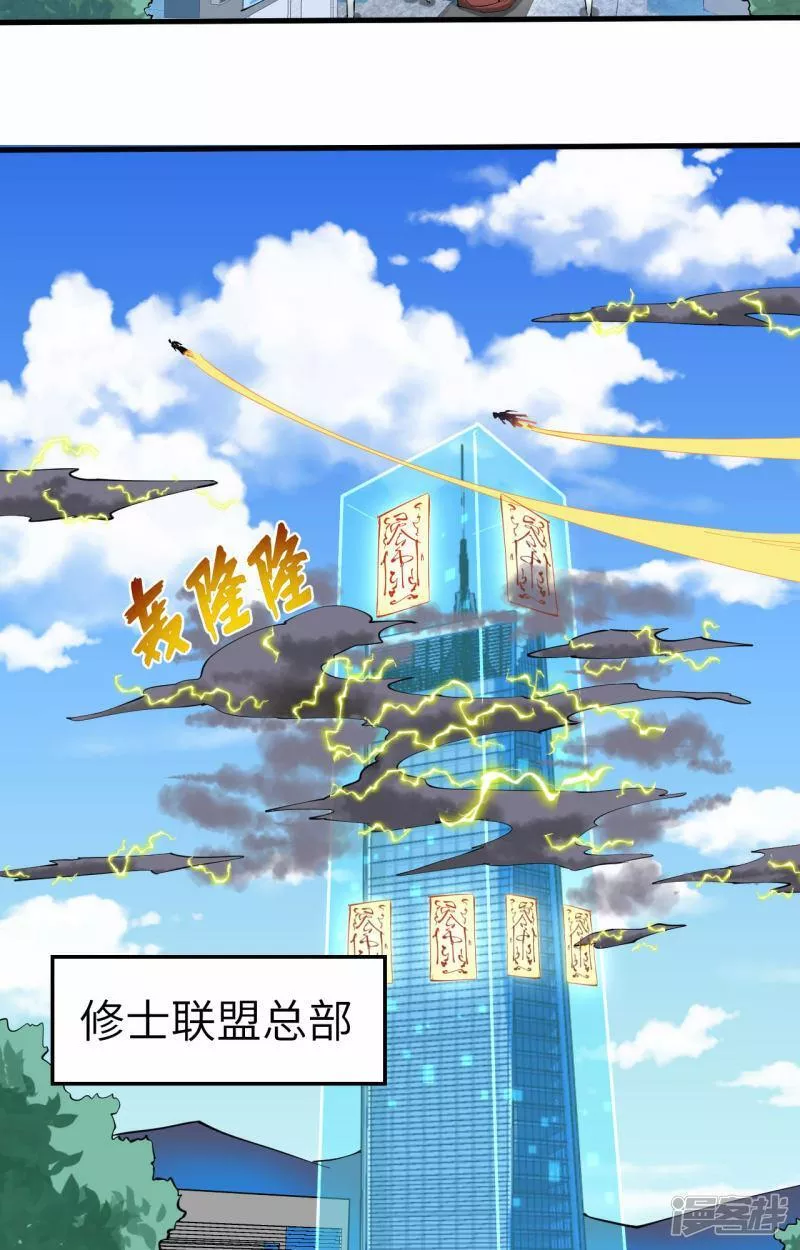   第146话 风雨欲来2