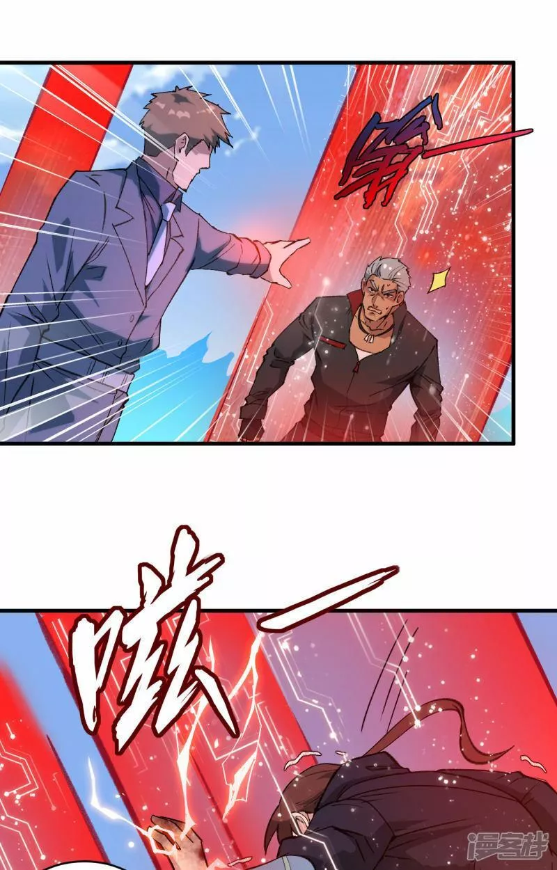   第156话 影帝段云威，血肉共振4