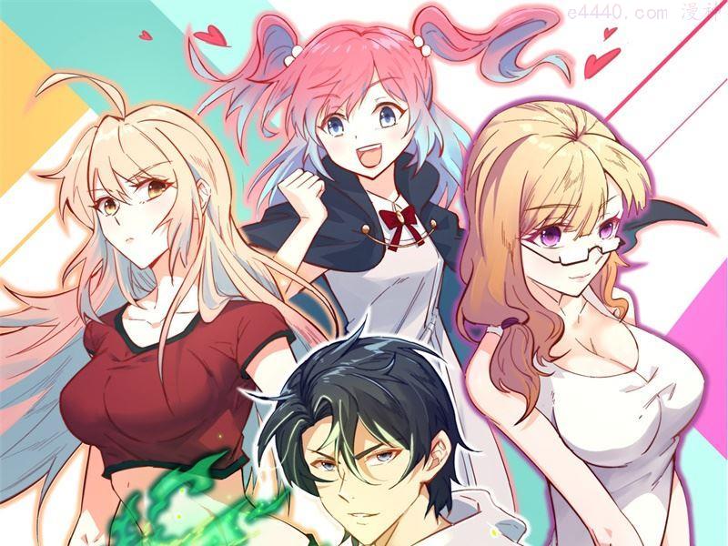 修士之人类边疆~漫画,026 灵毒提纯1图