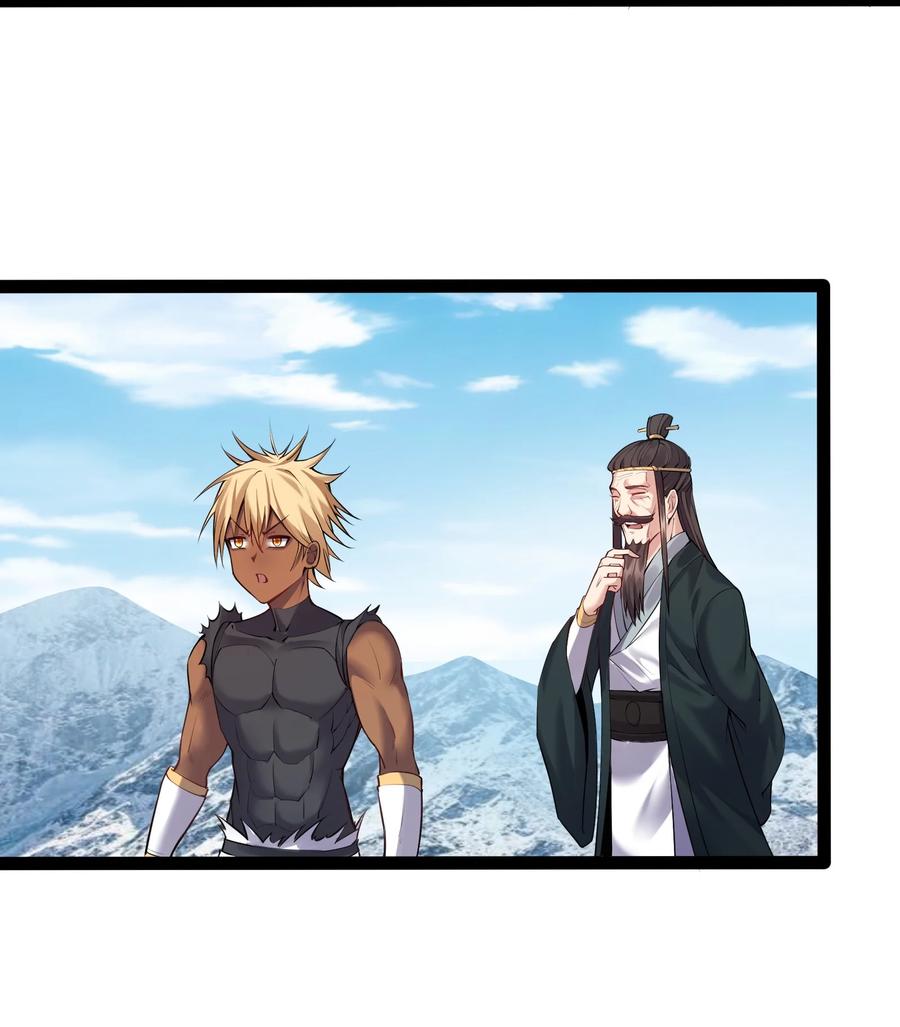 穿越成了修仙游戏的反派大少爷漫画,034 大祸临头的赵书若4图