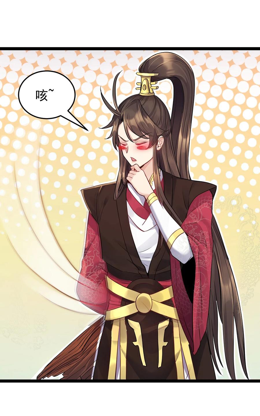 穿越成了修仙游戏的反派大少爷漫画,003 偶遇我的女主角2图