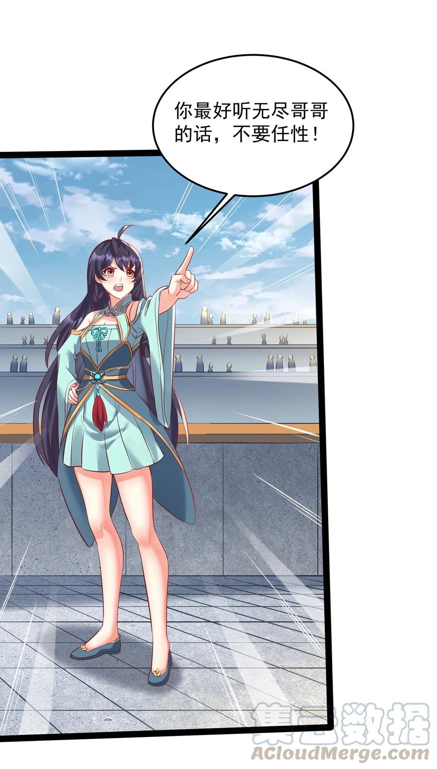 穿越成了修仙游戏的反派大少爷漫画,038 妖神图的考验1图