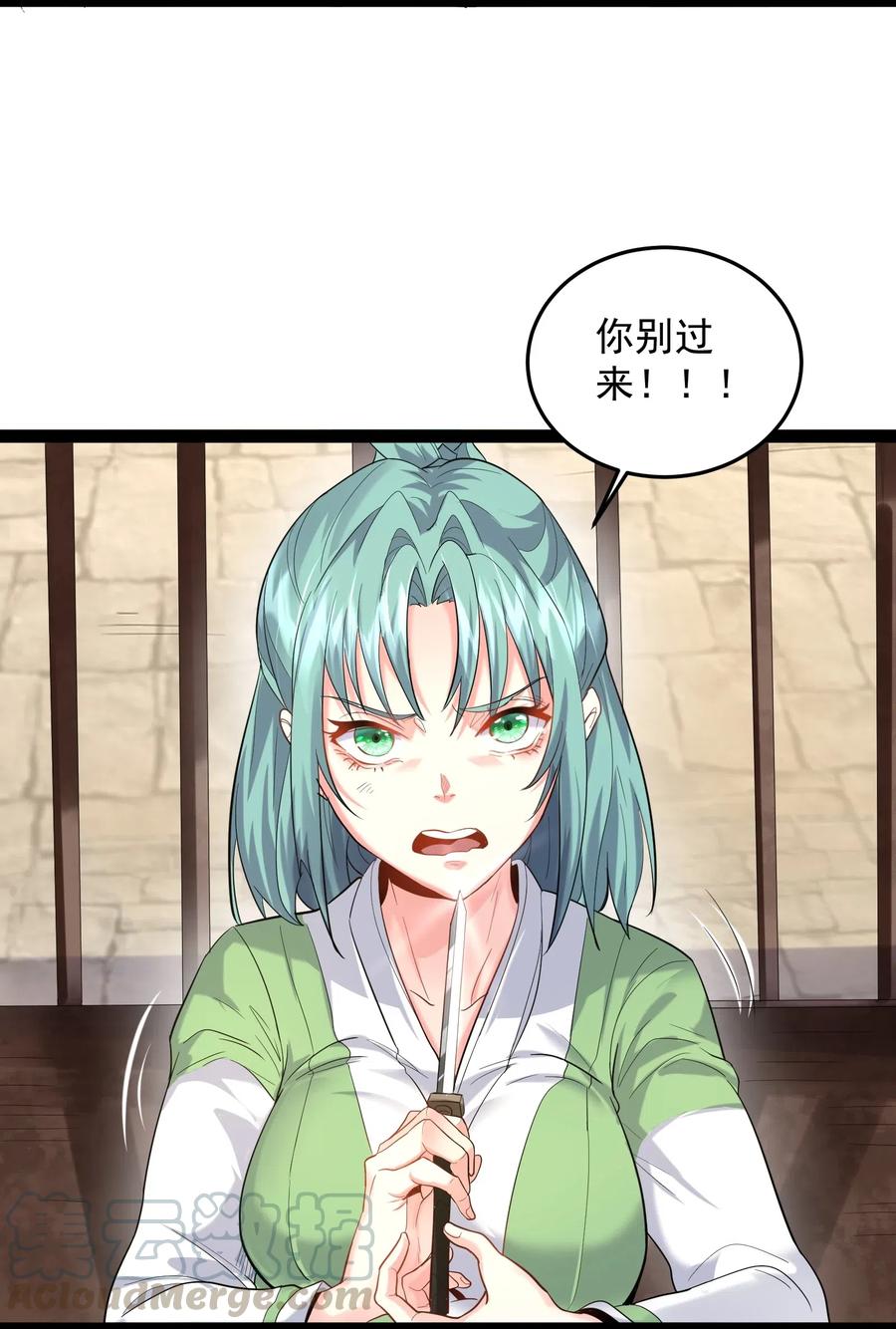 穿越成了修仙游戏的反派大少爷漫画,013 终于找到青昭了1图