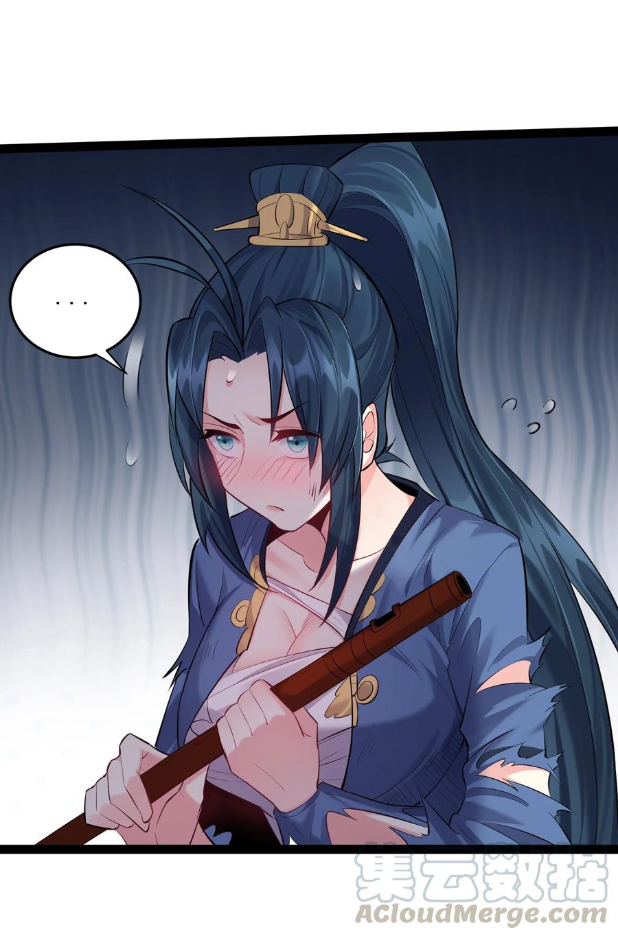 穿越成了修仙游戏的反派大少爷漫画,023 发疯的魔狼1图