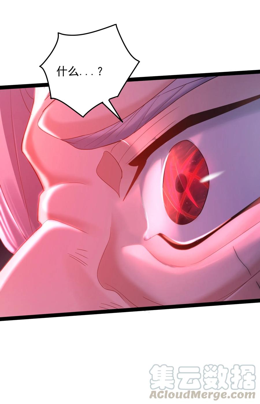 穿越成了修仙游戏的反派大少爷漫画,007 荒林中的试探3图