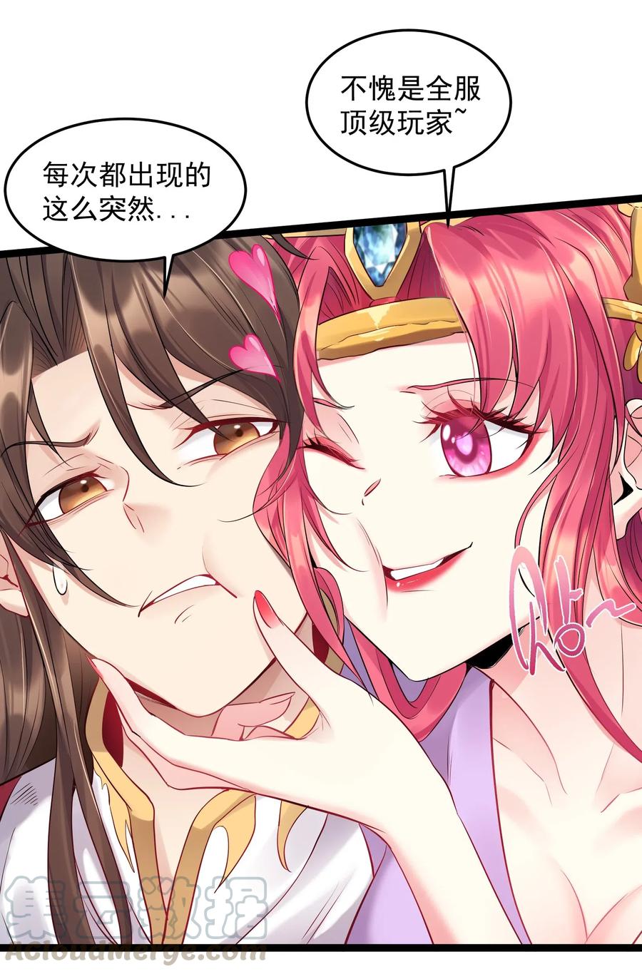 穿越成了修仙游戏的反派大少爷漫画,008 传授神法5图