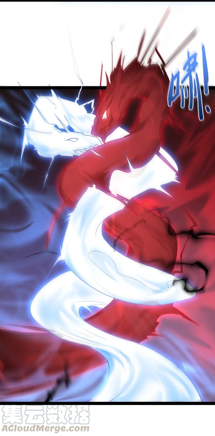 穿越成了修仙游戏的反派大少爷漫画,010 冲冠一怒为红颜5图