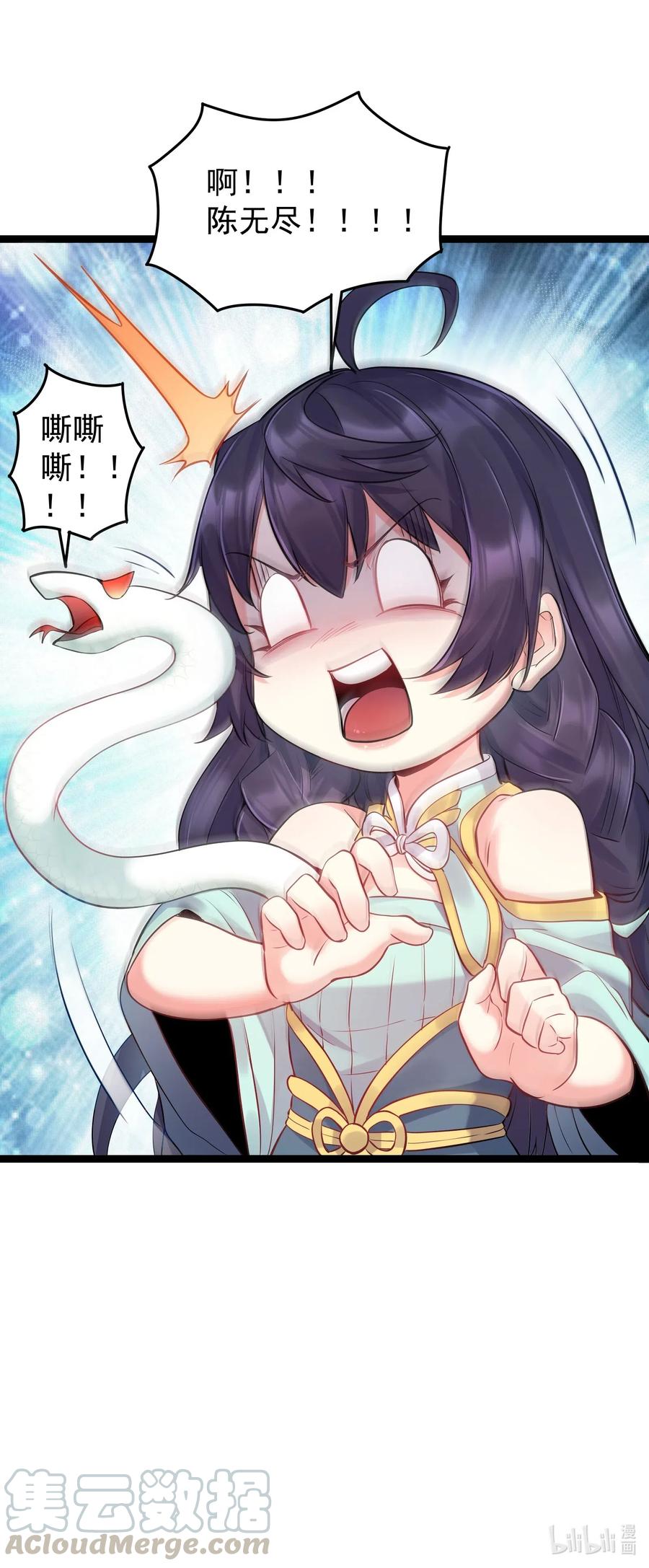 穿越成了修仙游戏的反派大少爷漫画,003 偶遇我的女主角3图