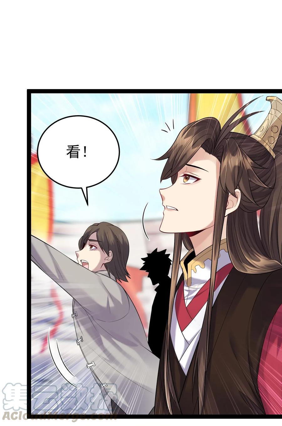 穿越成了修仙游戏的反派大少爷漫画,017 浪涛大比开幕了3图