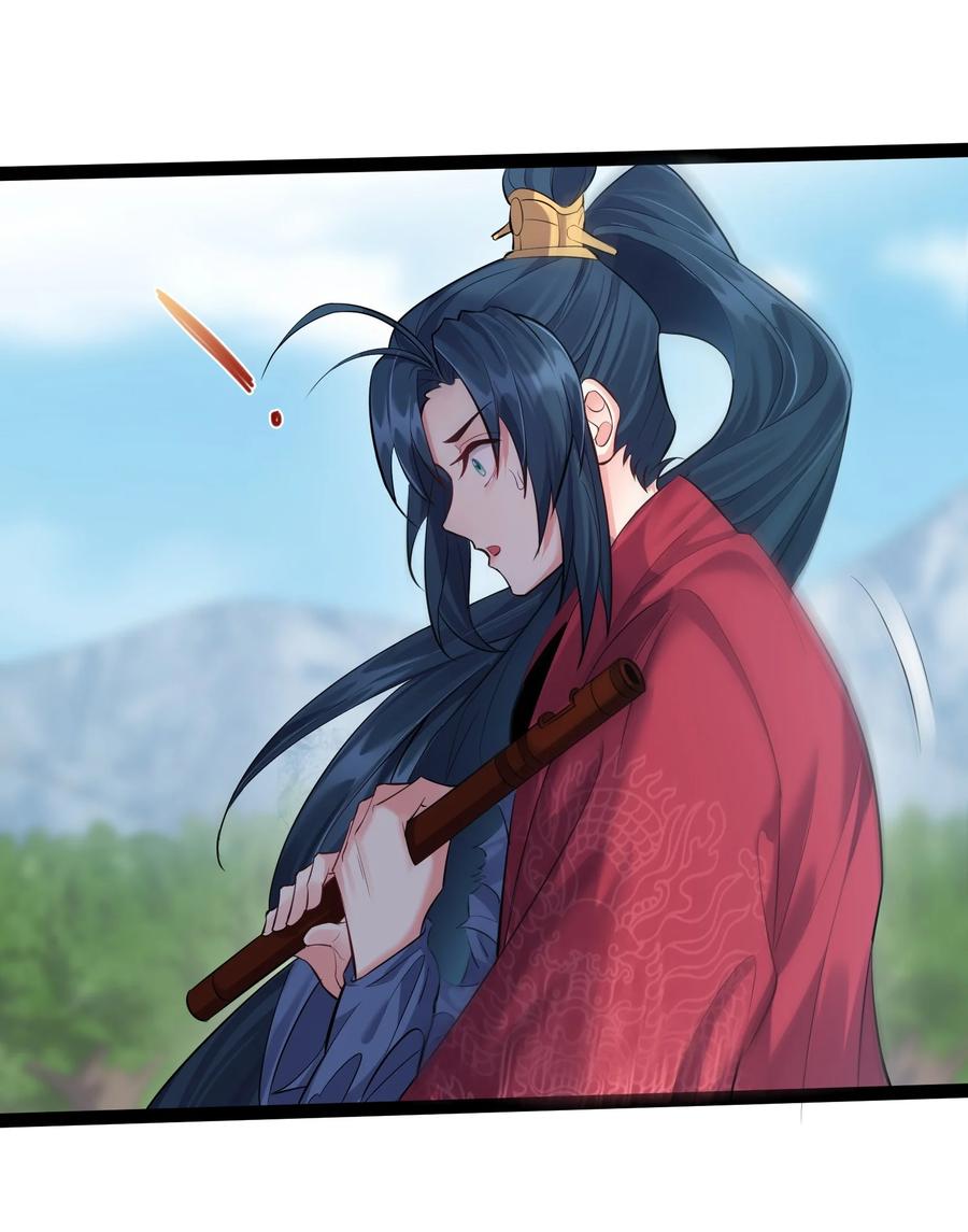 穿越成了修仙游戏的反派大少爷漫画,023 发疯的魔狼2图