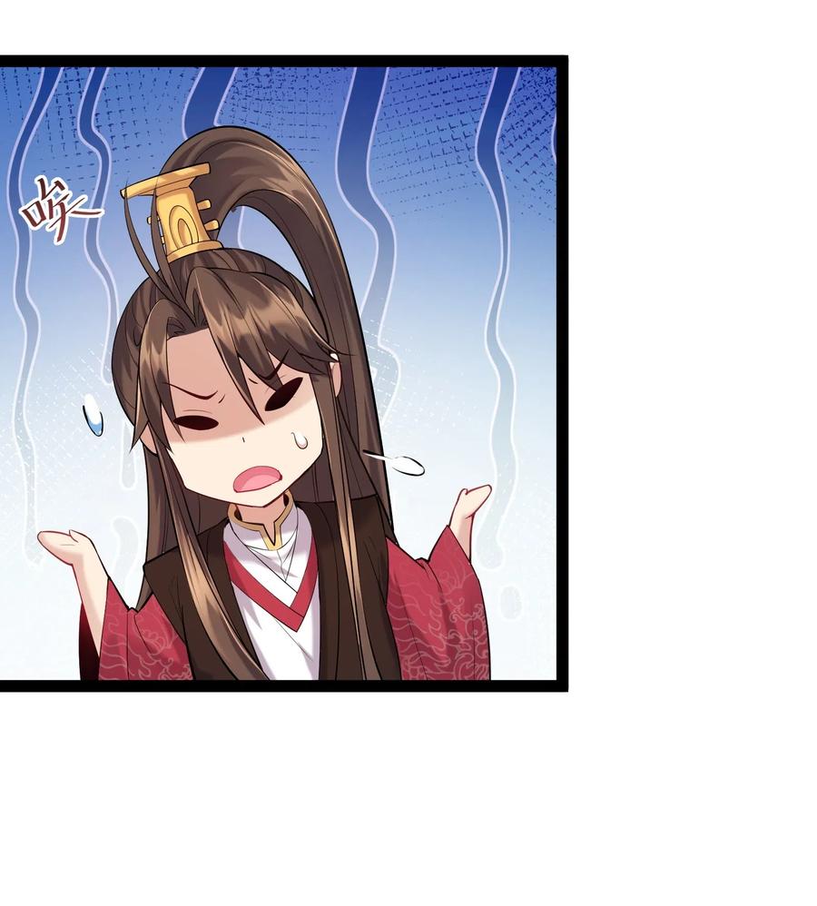 穿越成了修仙游戏的反派大少爷漫画,017 浪涛大比开幕了2图