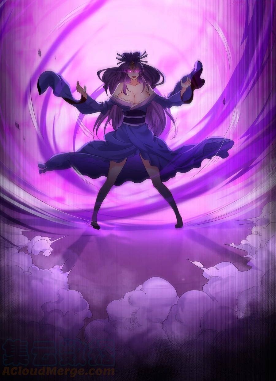 穿越成了修仙游戏的反派大少爷漫画,045 被你装到了！1图