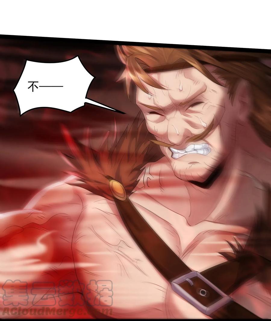 穿越成了修仙游戏的反派大少爷漫画,010 冲冠一怒为红颜3图