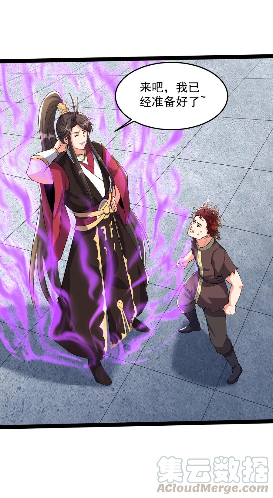 穿越成了修仙游戏的反派大少爷漫画,036 调教妹子我最行1图