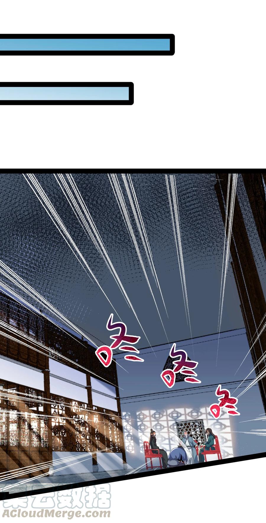 穿越成了修仙游戏的反派合集漫画,035 真是不可描述3图